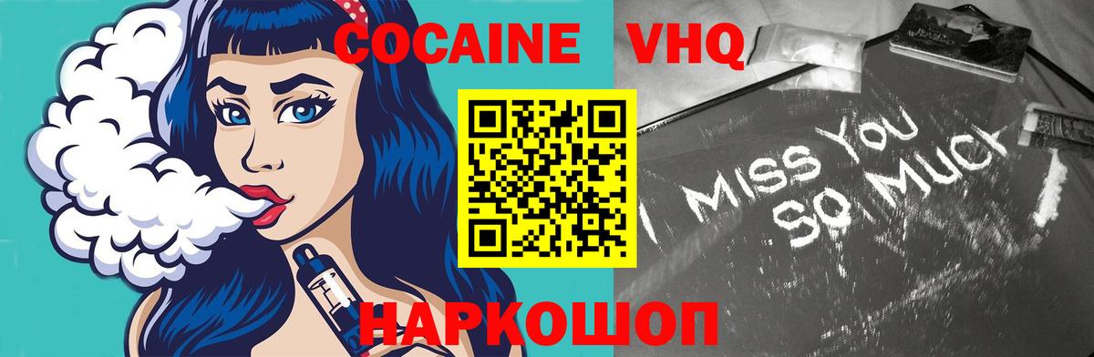 Ишим  Cocaine  Кокаин 97%  Вход с VPN  Кокаин 99% 