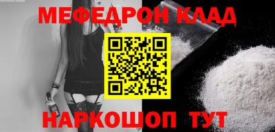 мескалин Кунгур
