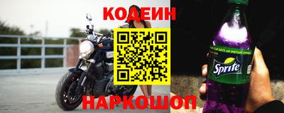 мескалин Кунгур