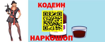 мескалин Кунгур