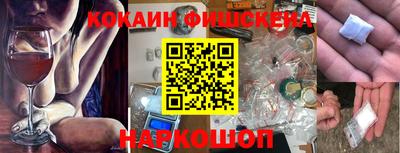 мескалин Кунгур