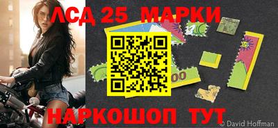 мескалин Кунгур