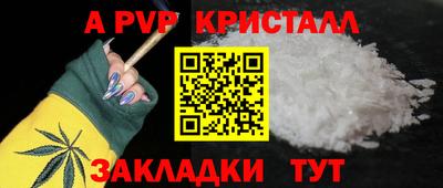 мескалин Кунгур