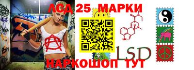 мескалин Кунгур