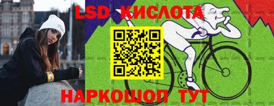 марки lsd Кулебаки