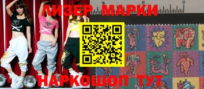 марки lsd Кулебаки