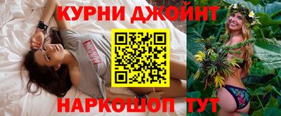 мескалин Кунгур