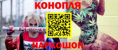 мескалин Кунгур