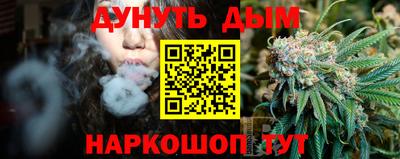 мескалин Кунгур