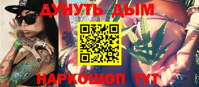 мескалин Кунгур