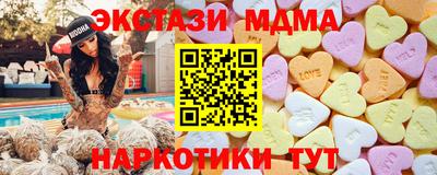 мескалин Кунгур