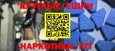 мескалин Кунгур