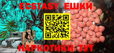 мескалин Кунгур