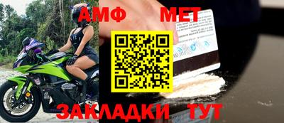 мескалин Кунгур