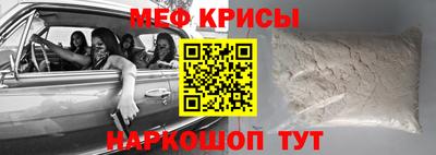 мескалин Кунгур