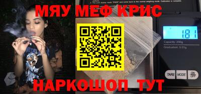 мескалин Кунгур