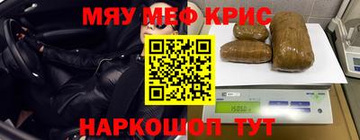 мескалин Кунгур