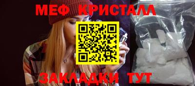 дистиллят марихуана Кумертау