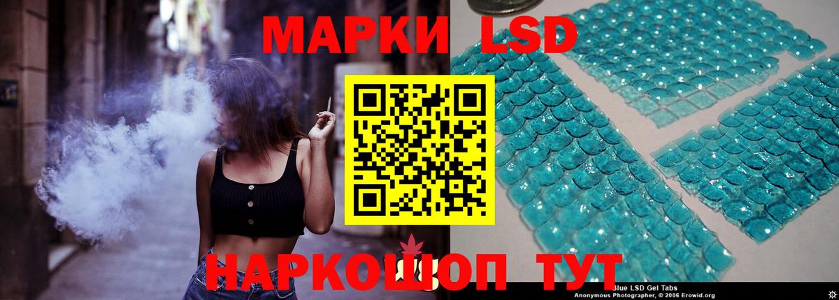 Лсд 25 экстази кислота  ЛСД экстази ecstasy  Вход с VPN  Ишим 