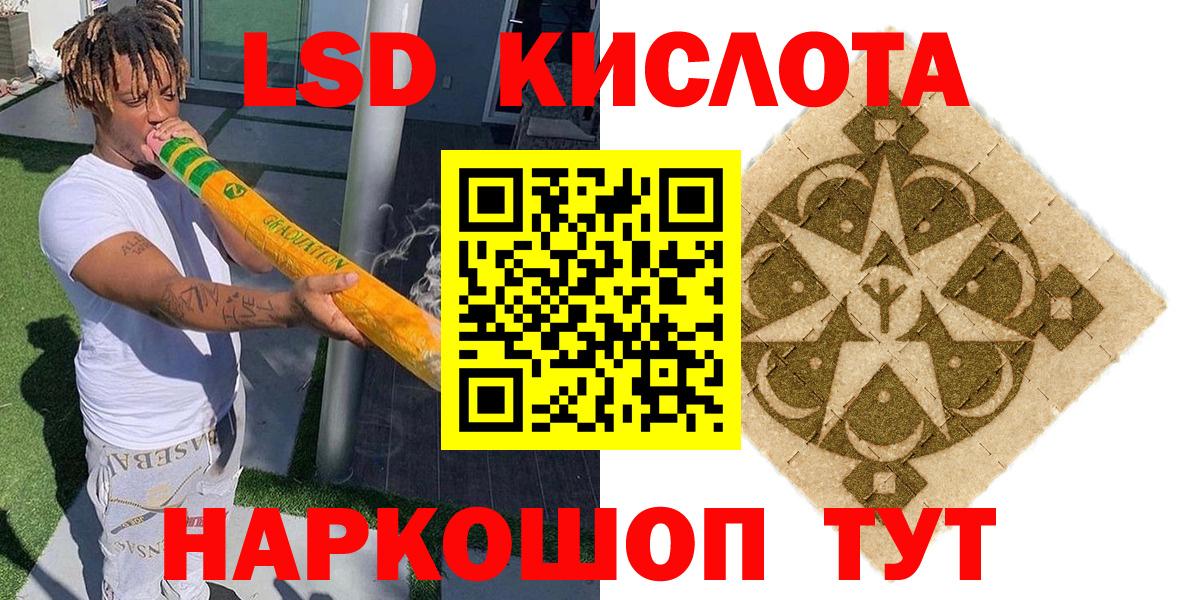 Наркотические марки 1,5мг  где продают наркотики  Марки NBOMe  Ишим  Наркотические марки 1,5мг  Вход с VPN 