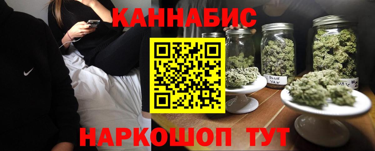 Бошки Шишки MAZAR  Вход с VPN  Каннабис индика  Шишки марихуана SATIVA & INDICA  Шишки марихуана ГИДРОПОН  Ишим 