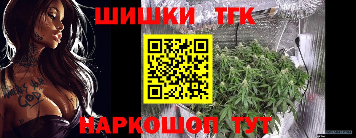 Канабис AK-47 Ишим